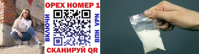 Магазин наркотиков Шали COCAIN  APVP  Каннабис  ГАШ 