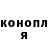 ТГК жижа Benjamin Owen