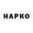 ГЕРОИН Афган HansensUniverse