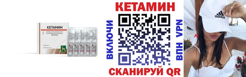 KRAKEN рабочий сайт  наркошоп  Шали  КЕТАМИН VHQ 