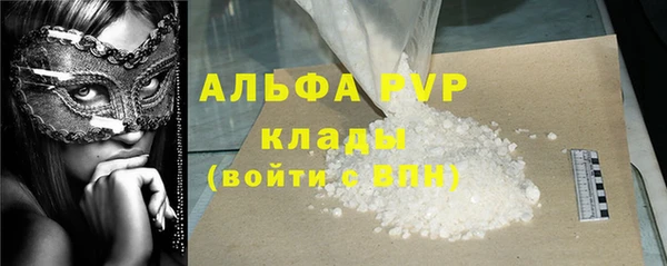 таблы Беломорск