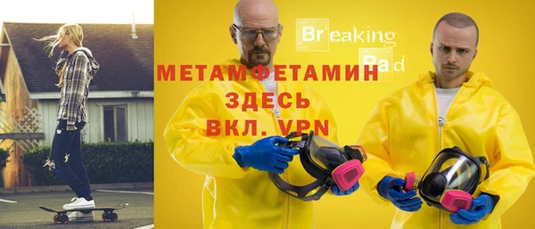 таблы Беломорск