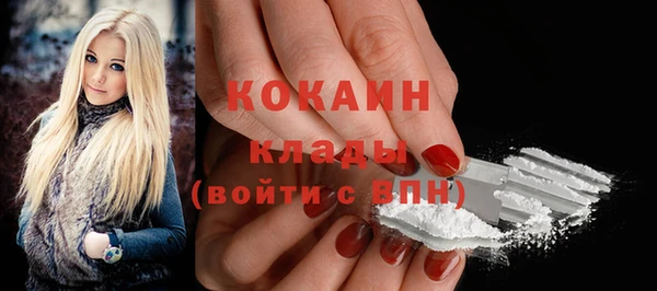 таблы Беломорск