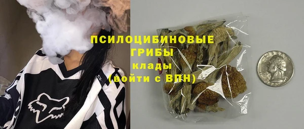 стафф Белоозёрский