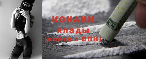таблы Беломорск