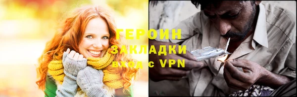 стафф Белоозёрский