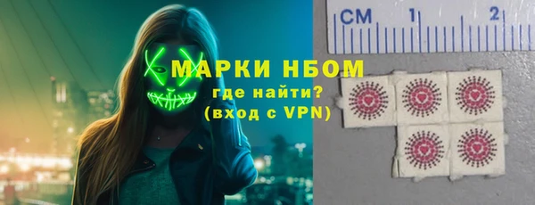 стафф Белоозёрский