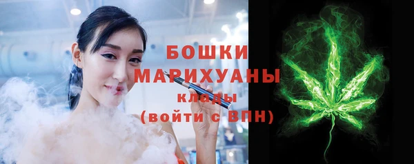 каннабис Белокуриха