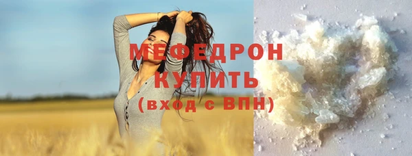стафф Семилуки