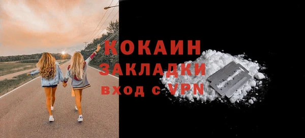 каннабис Белокуриха