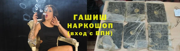стафф Белоозёрский