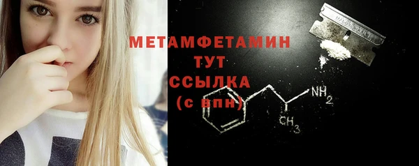 таблы Беломорск