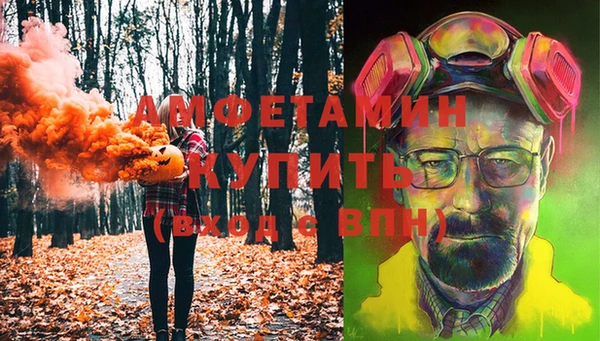 каннабис Белокуриха