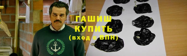 стафф Белоозёрский