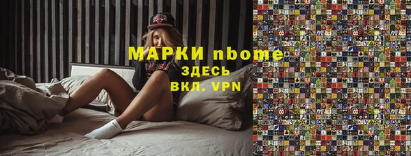 стафф Белоозёрский