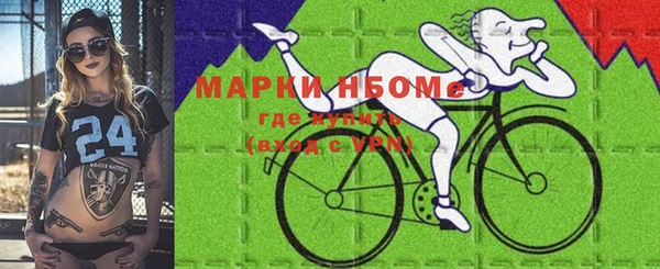 стафф Белоозёрский