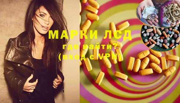 каннабис Белокуриха