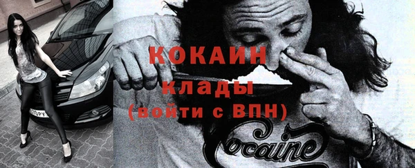 каннабис Белокуриха