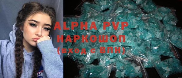стафф Белоозёрский