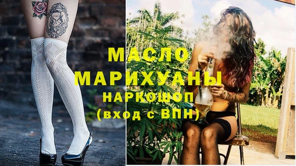 стафф Белоозёрский