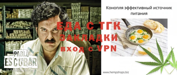 таблы Беломорск