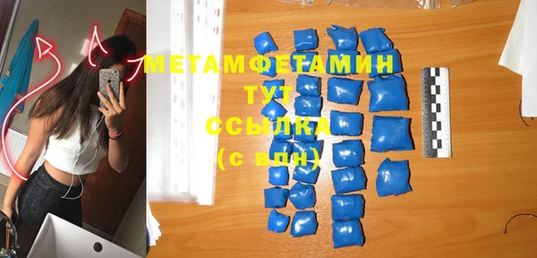 стафф Белоозёрский