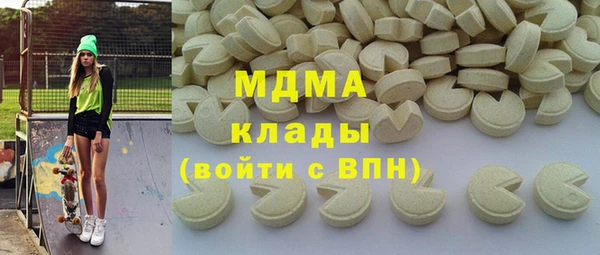 стафф Белоозёрский