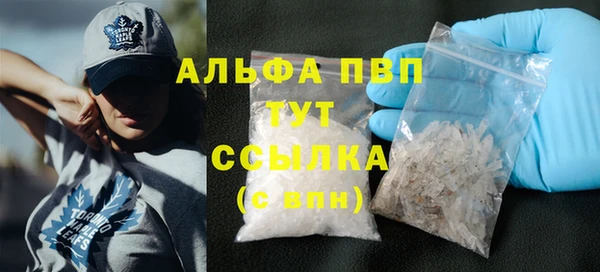стафф Белоозёрский