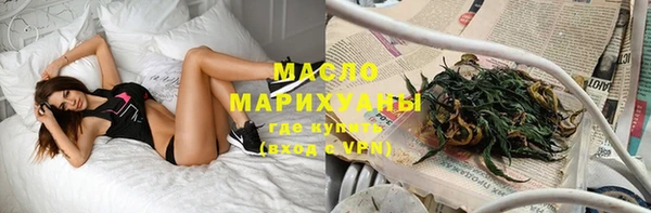 каннабис Белокуриха