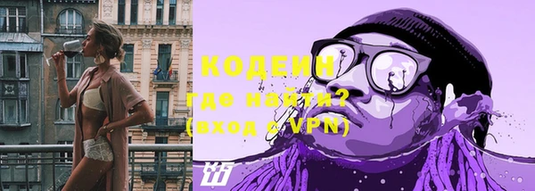 стафф Белоозёрский