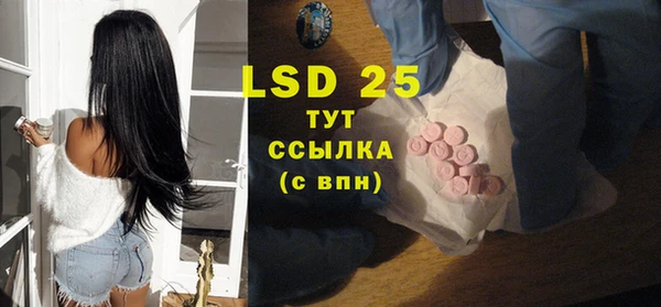 стафф Белоозёрский