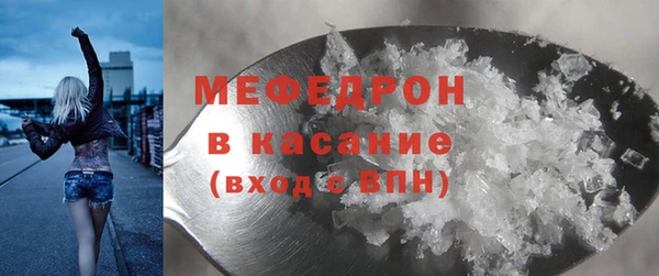 таблы Беломорск