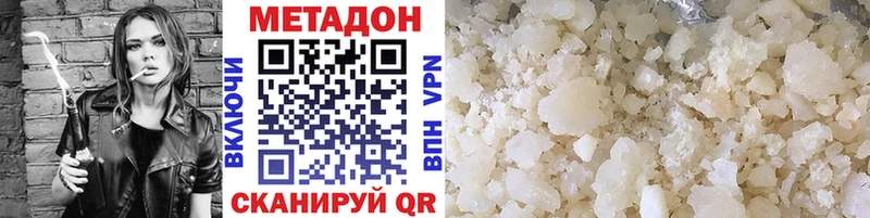 blacksprut ТОР  Шали  МЕТАДОН кристалл  цена наркотик 