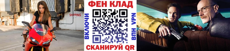 Метамфетамин мет  Шали 