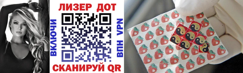 Марки NBOMe 1,8мг  Шали 