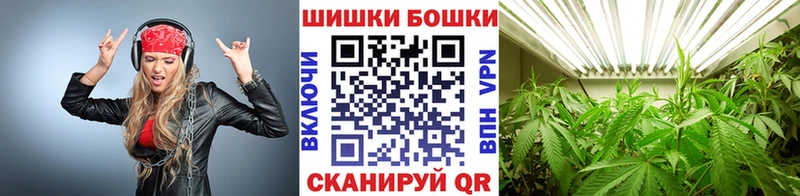 Марихуана THC 21%  где купить   Шали 